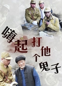 蜜桃影像传媒原版 PMD001 EP2 东京爱情故事2 留学生恋爱美梦 陈圆圆[MP4/931M]